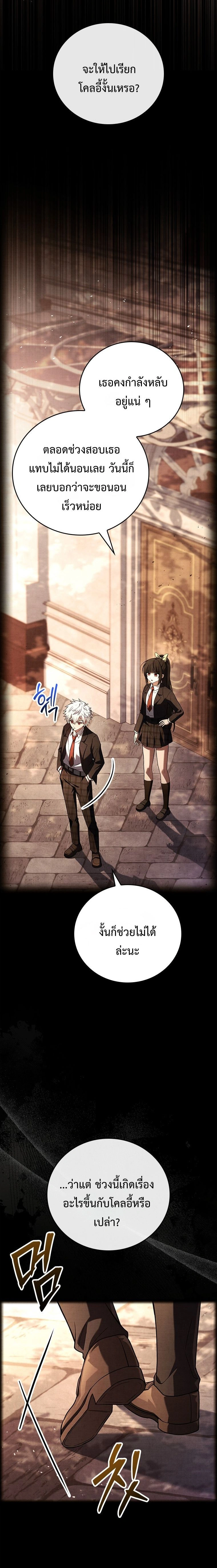 หน้าที่ 30