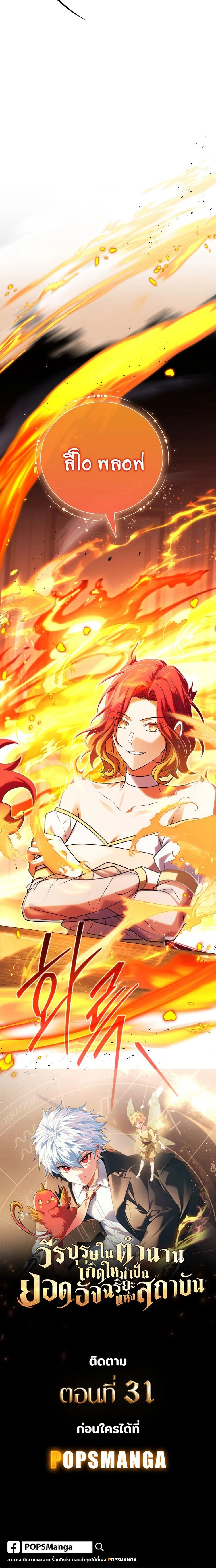 หน้าที่ 34