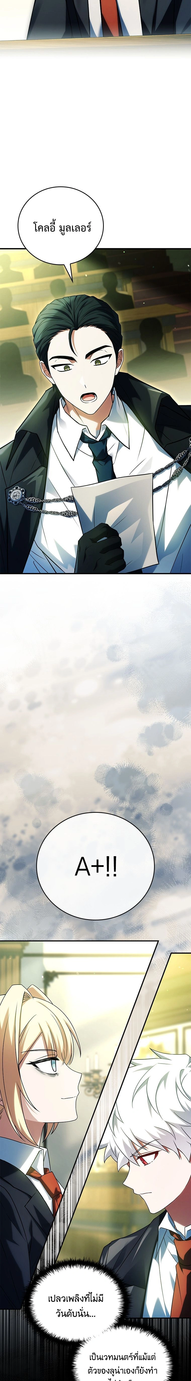 หน้าที่ 27