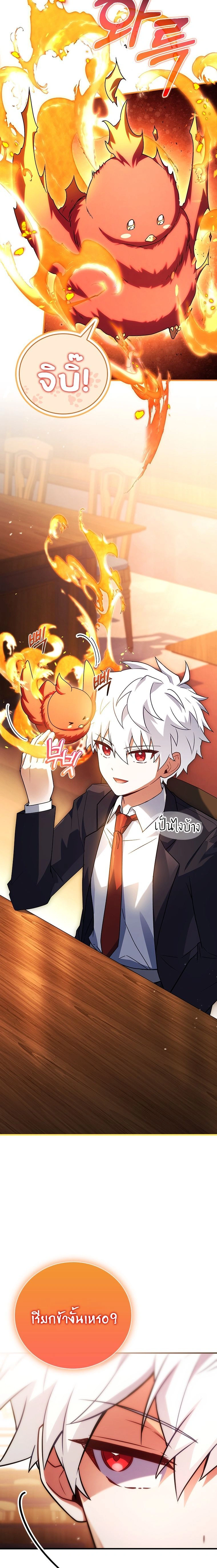 หน้าที่ 33