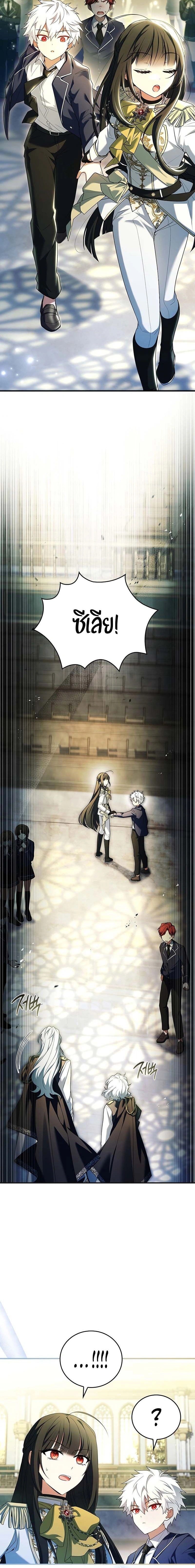 หน้าที่ 31