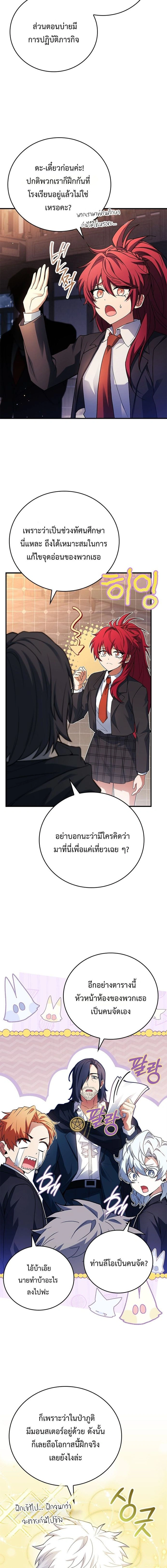 หน้าที่ 10