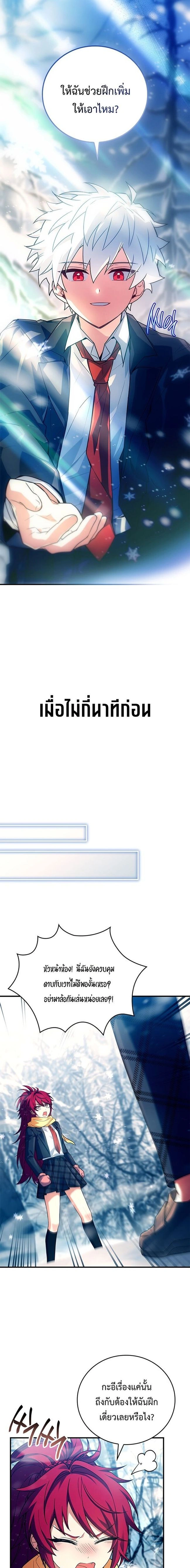 หน้าที่ 2
