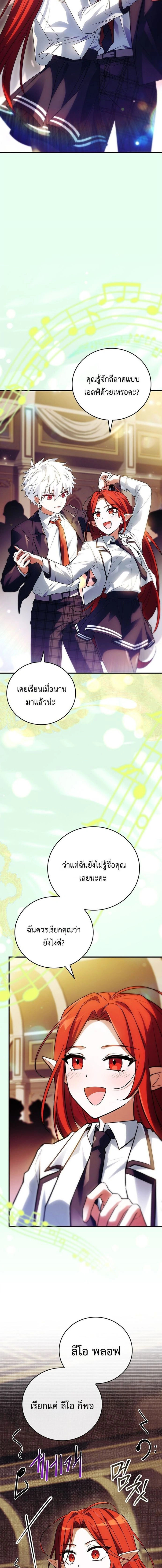 หน้าที่ 26