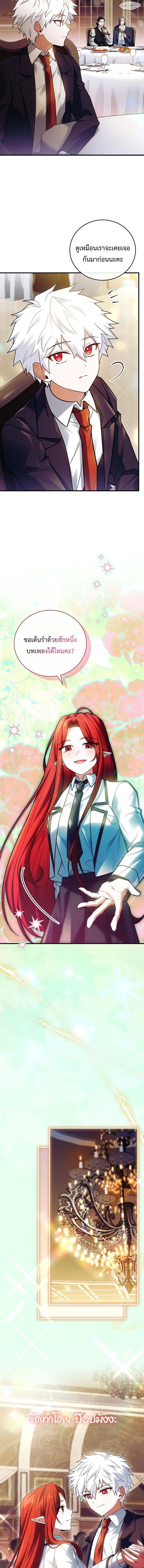 หน้าที่ 25