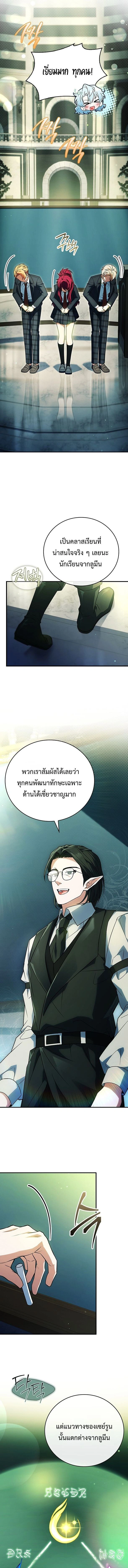 หน้าที่ 9