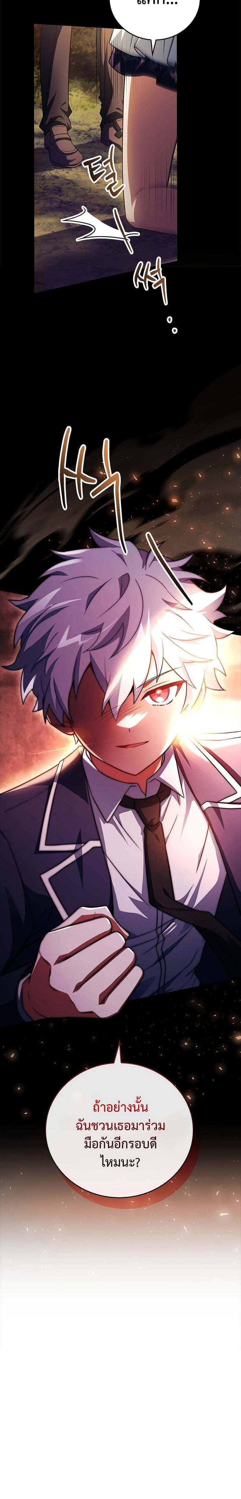 หน้าที่ 36