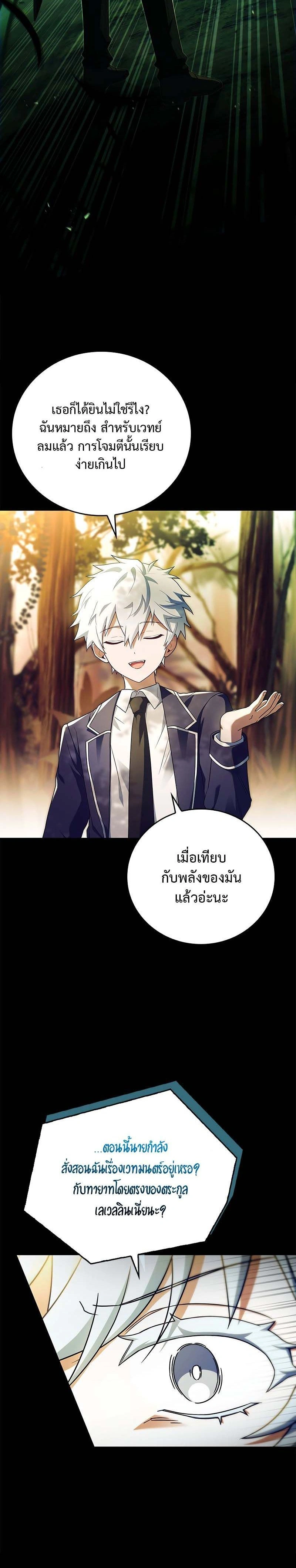 หน้าที่ 32