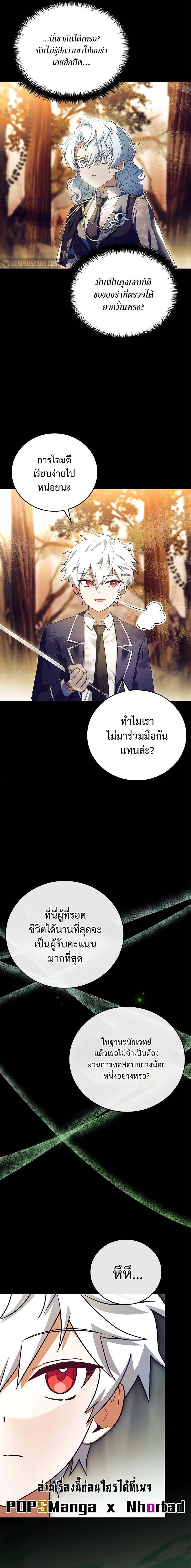 หน้าที่ 30