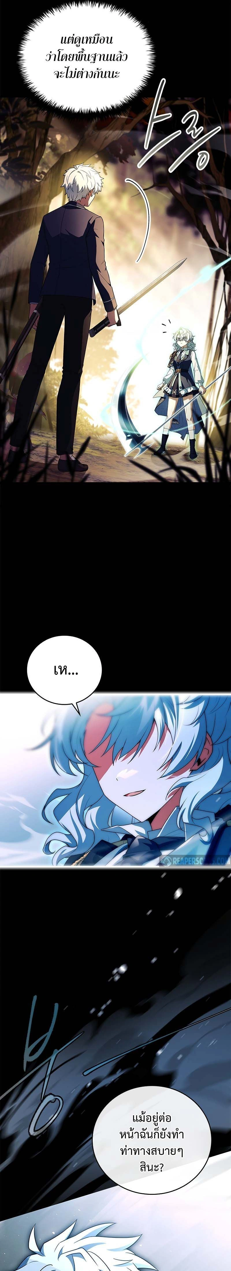 หน้าที่ 26