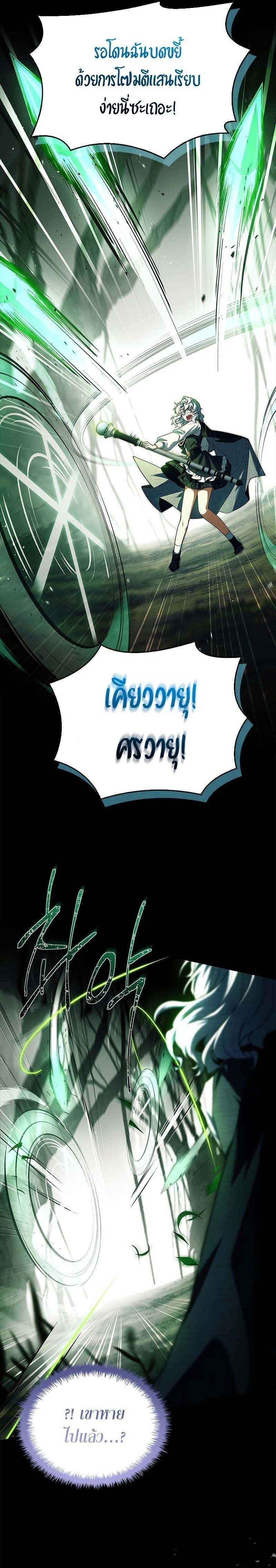 หน้าที่ 33