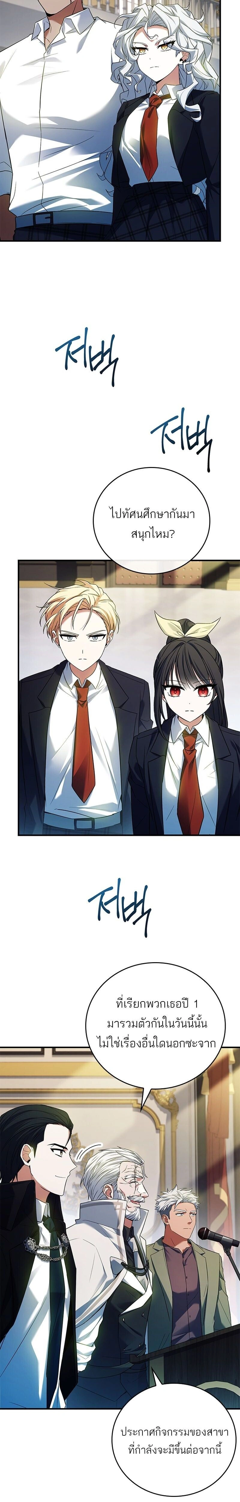 หน้าที่ 24