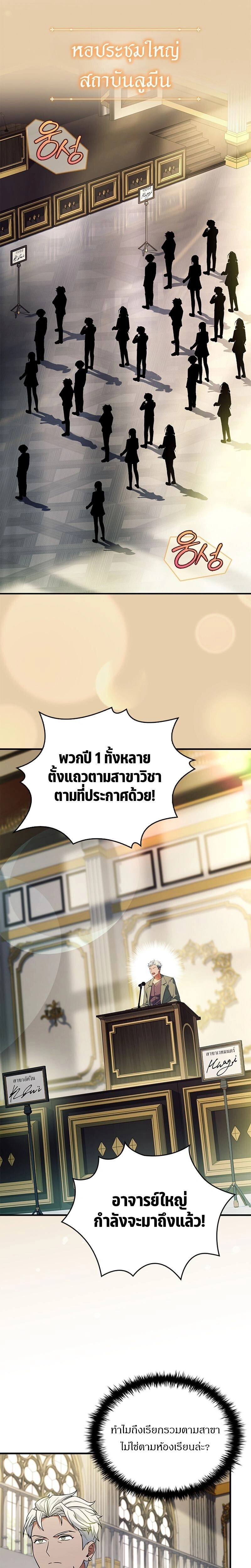 หน้าที่ 23