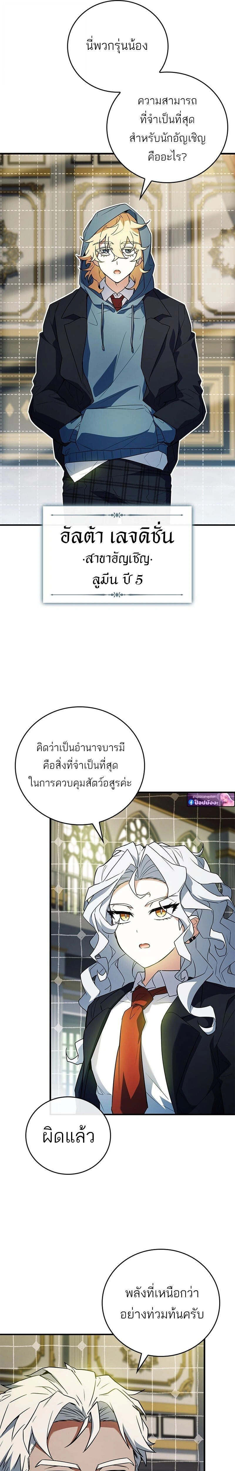 หน้าที่ 33