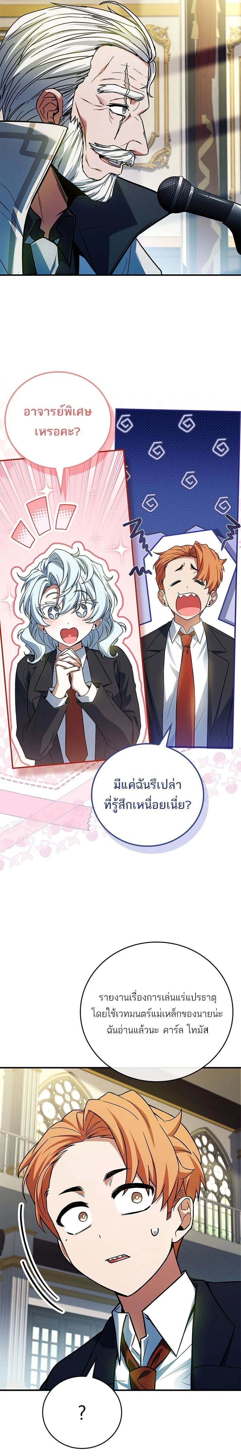 หน้าที่ 27