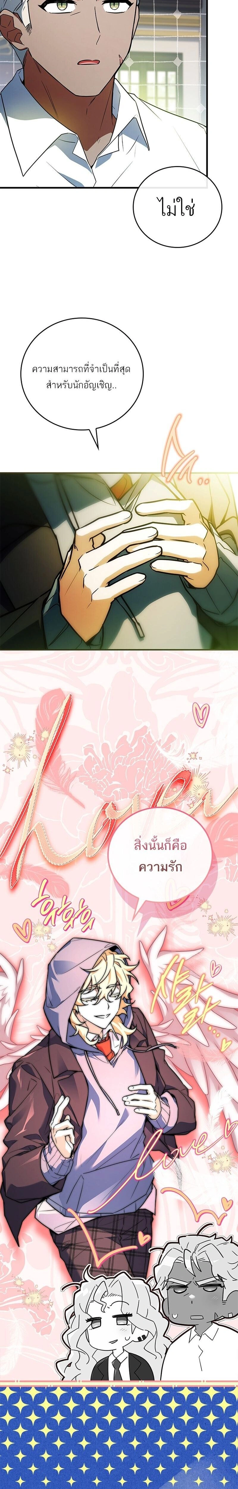 หน้าที่ 34