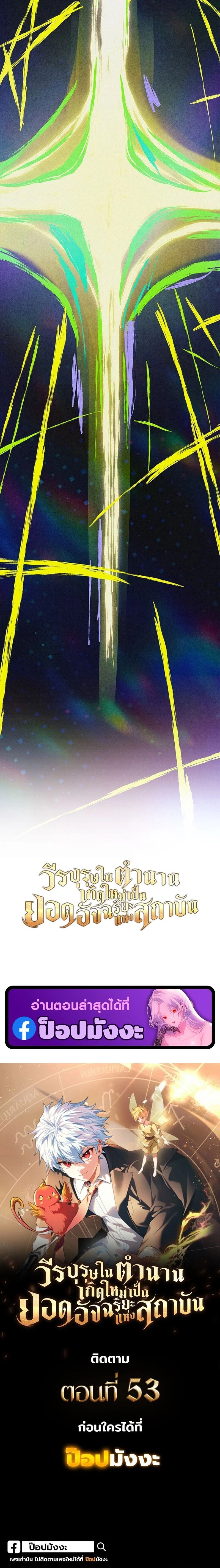 หน้าที่ 38