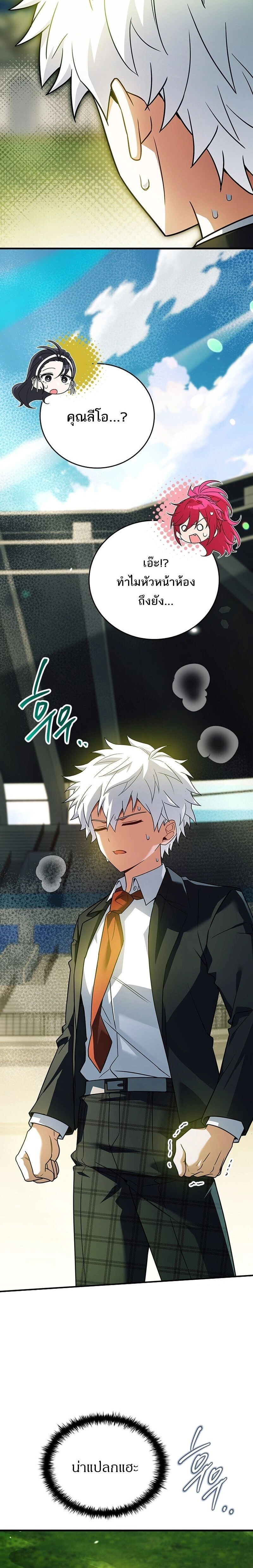 หน้าที่ 37