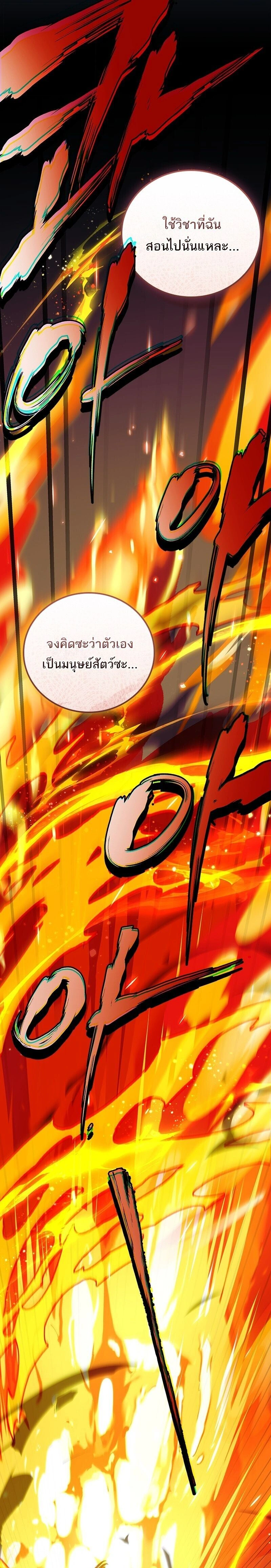 หน้าที่ 42