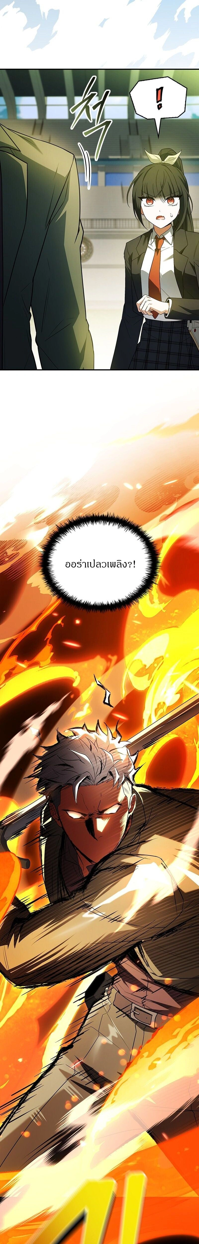 หน้าที่ 26