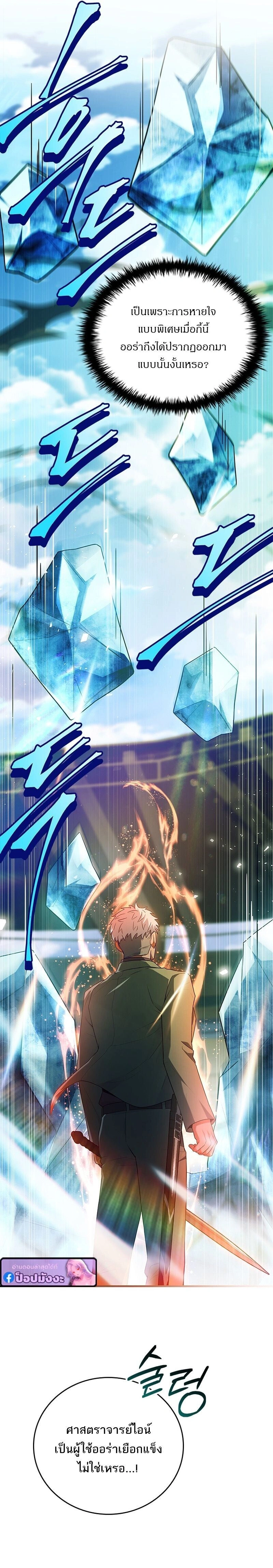 หน้าที่ 28