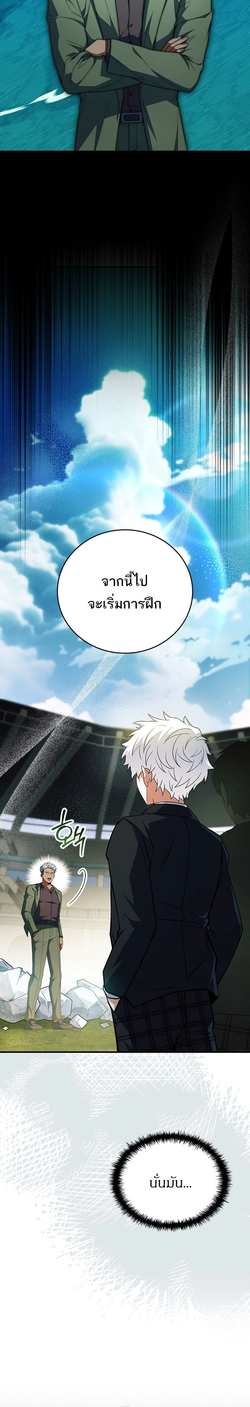 หน้าที่ 31