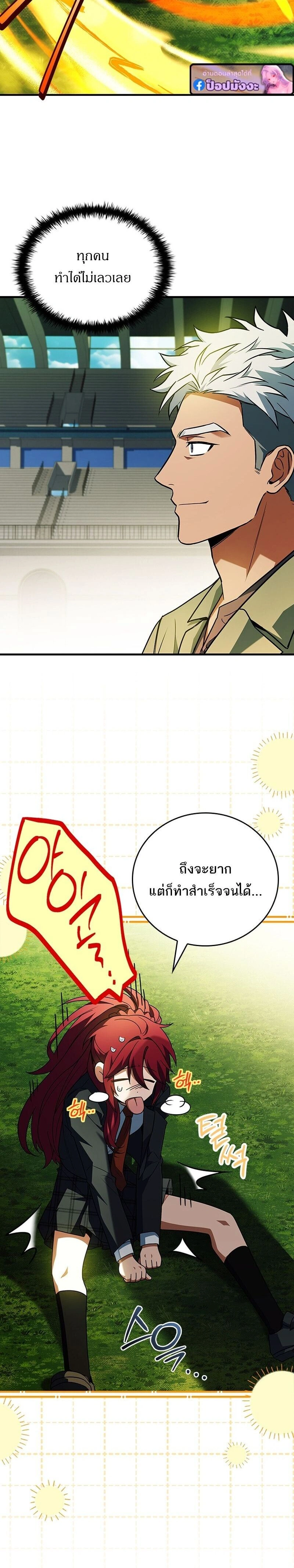 หน้าที่ 35