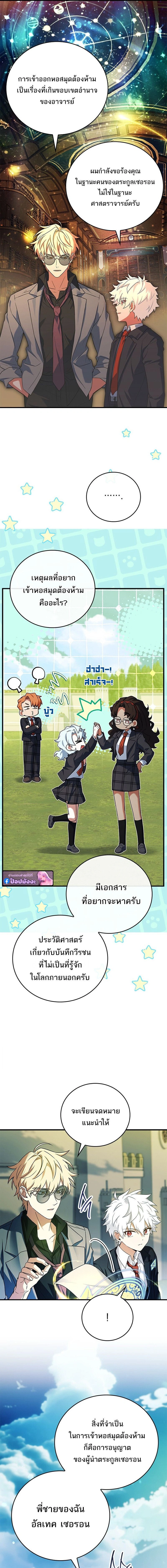 หน้าที่ 23