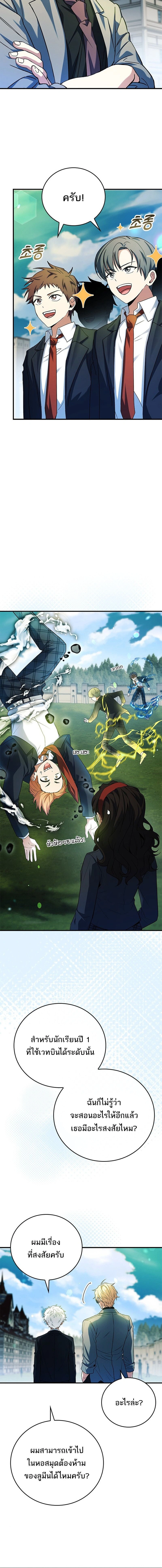 หน้าที่ 22