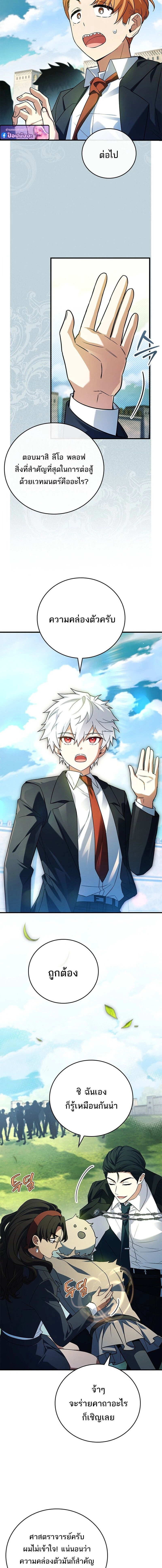 หน้าที่ 9