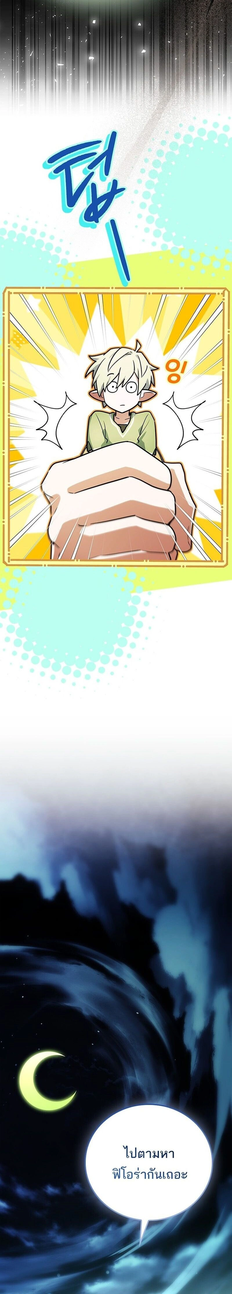 หน้าที่ 40