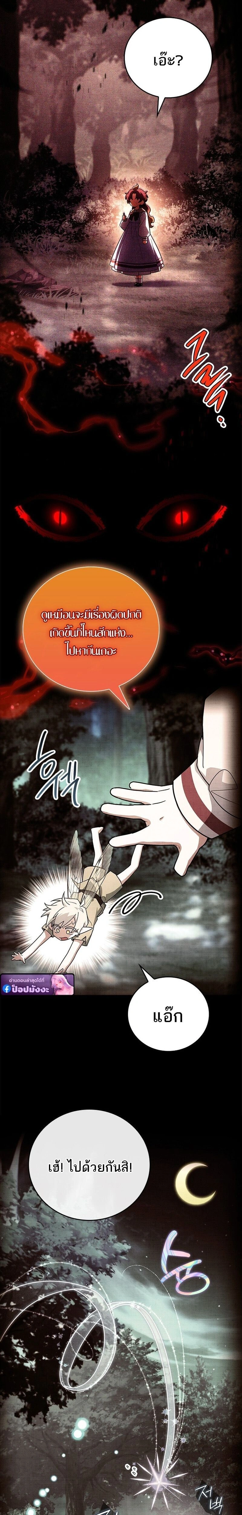 หน้าที่ 37