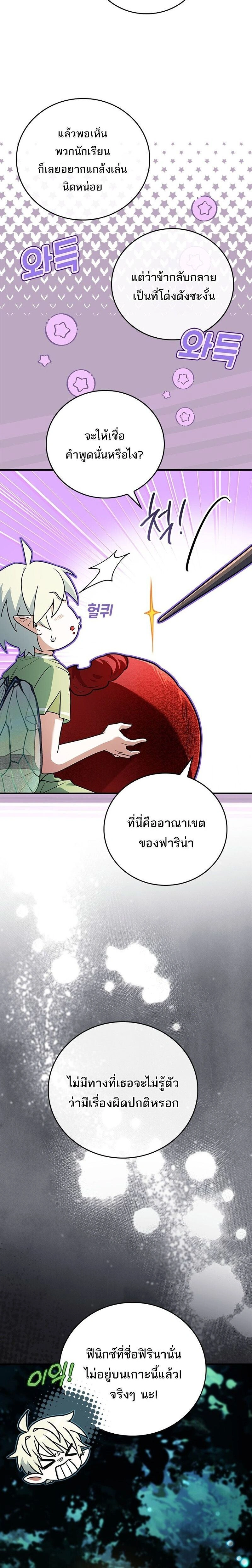 หน้าที่ 34