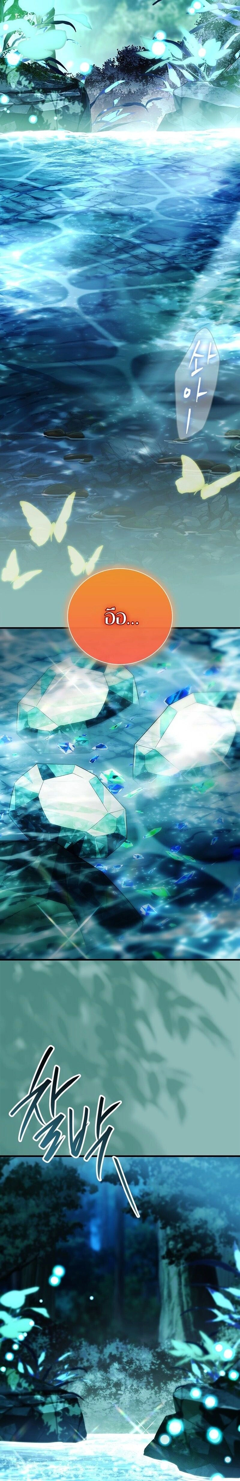 หน้าที่ 42