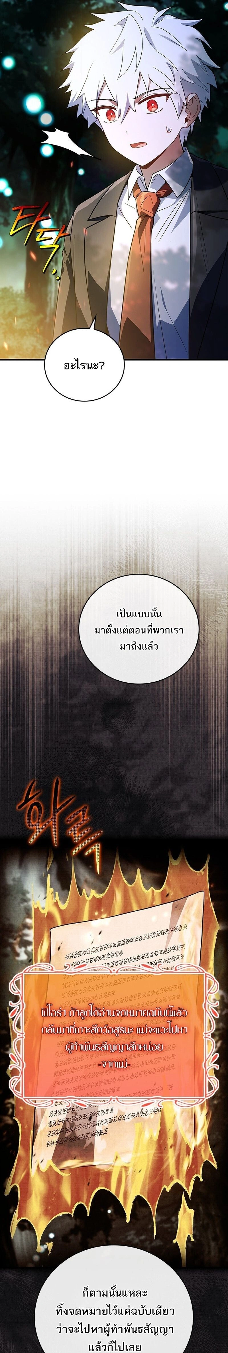 หน้าที่ 35