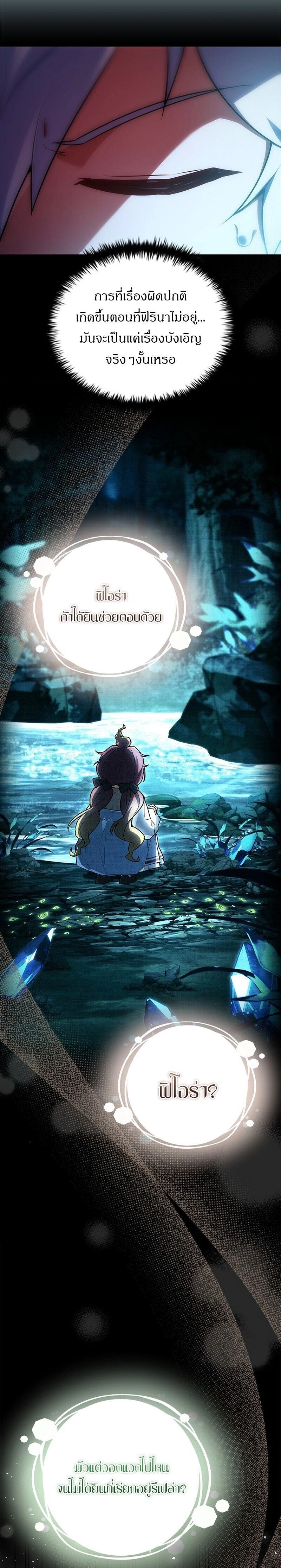 หน้าที่ 39