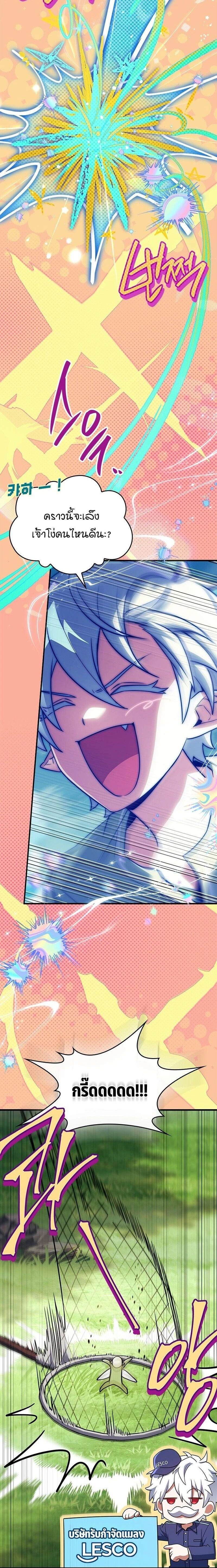 หน้าที่ 30