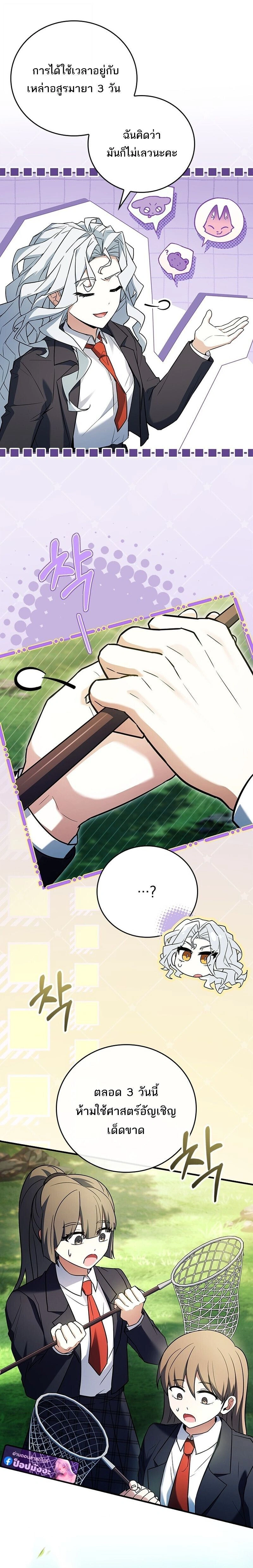 หน้าที่ 19