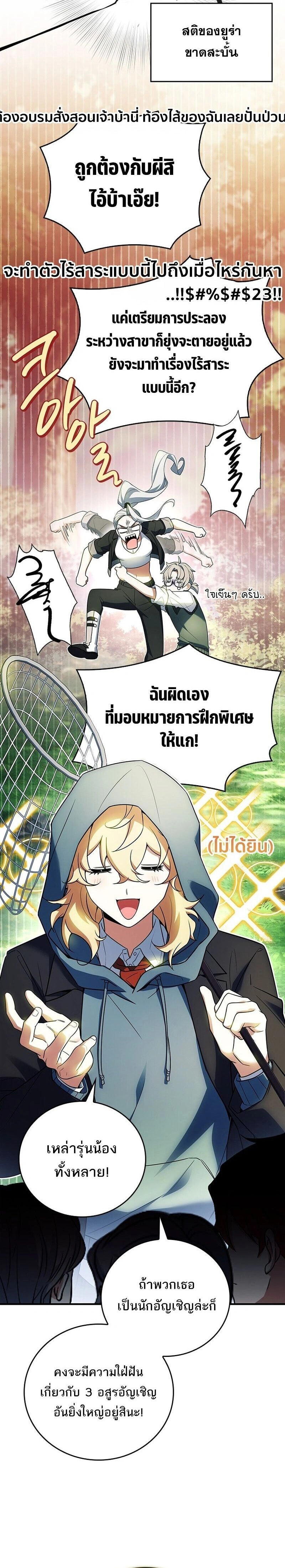 หน้าที่ 12