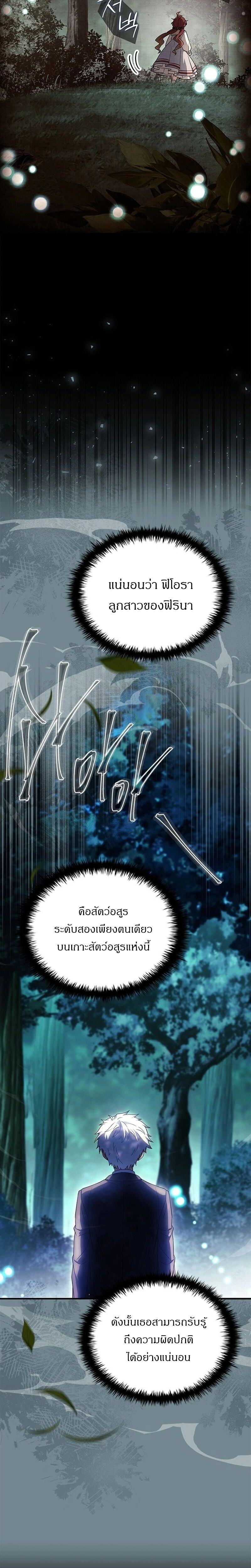 หน้าที่ 38