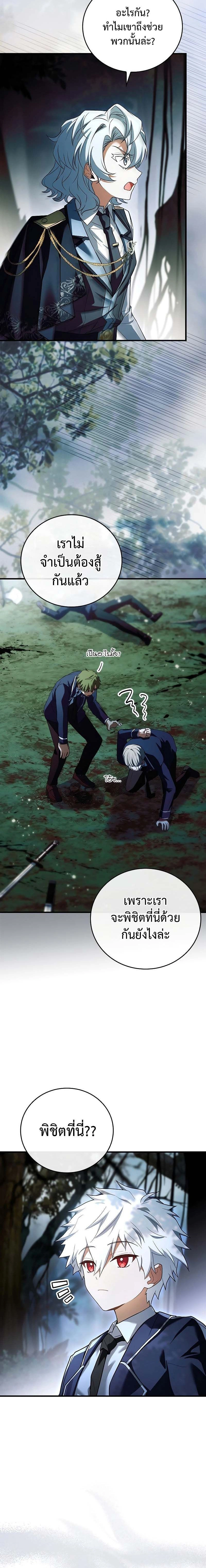 หน้าที่ 28