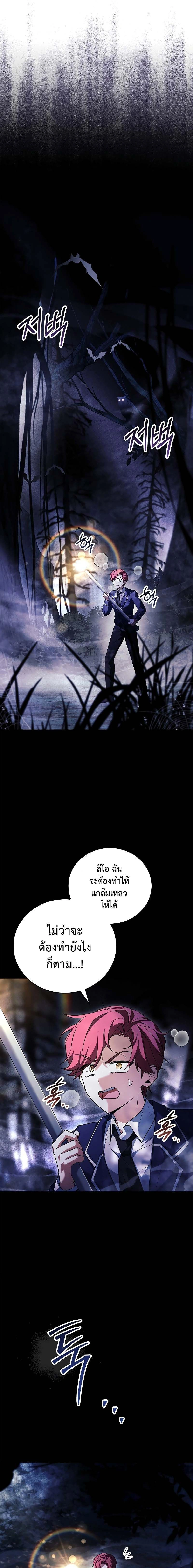 หน้าที่ 33