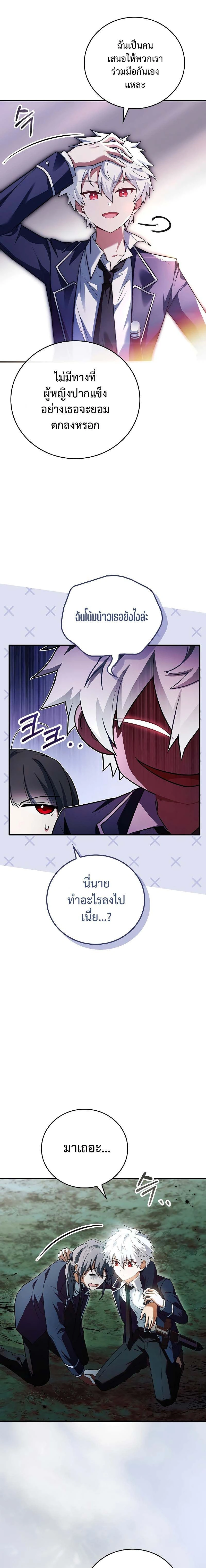 หน้าที่ 27