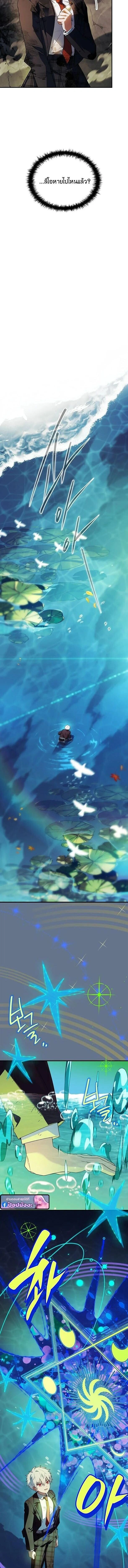 หน้าที่ 26