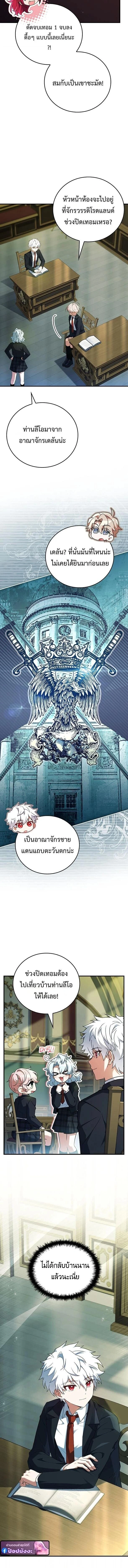 หน้าที่ 9