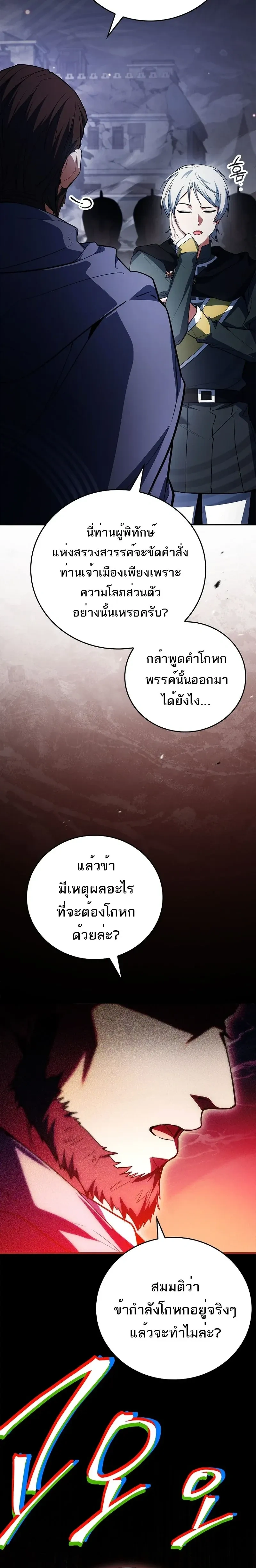 หน้าที่ 35