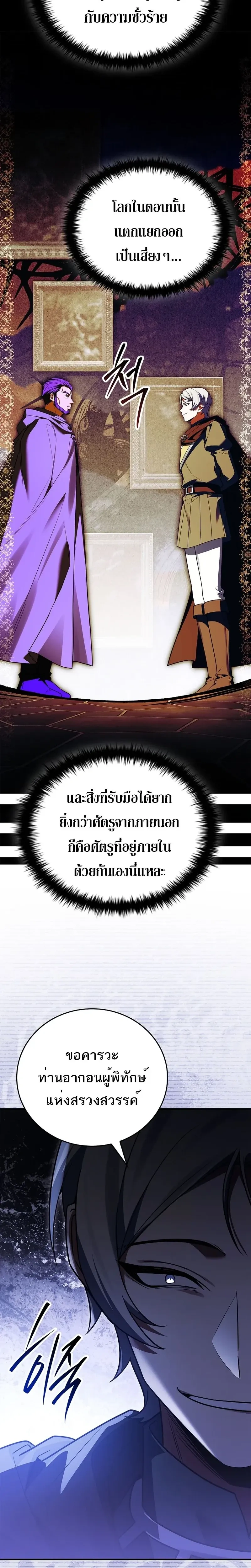 หน้าที่ 30