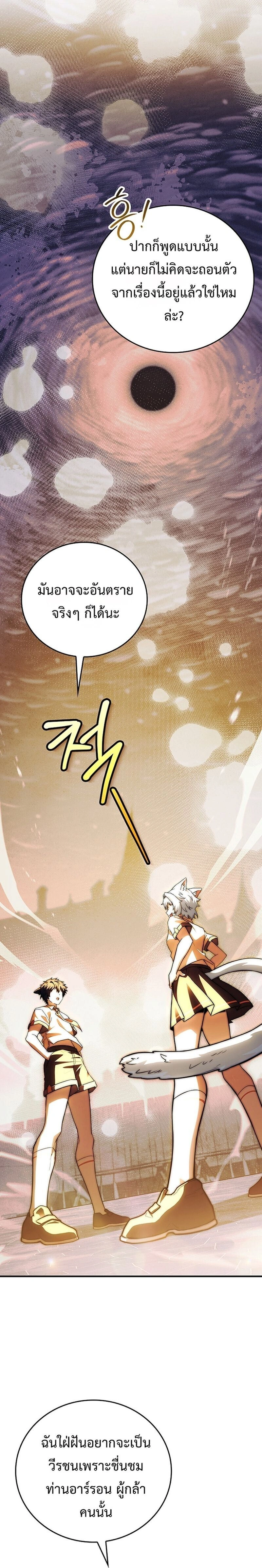 หน้าที่ 31