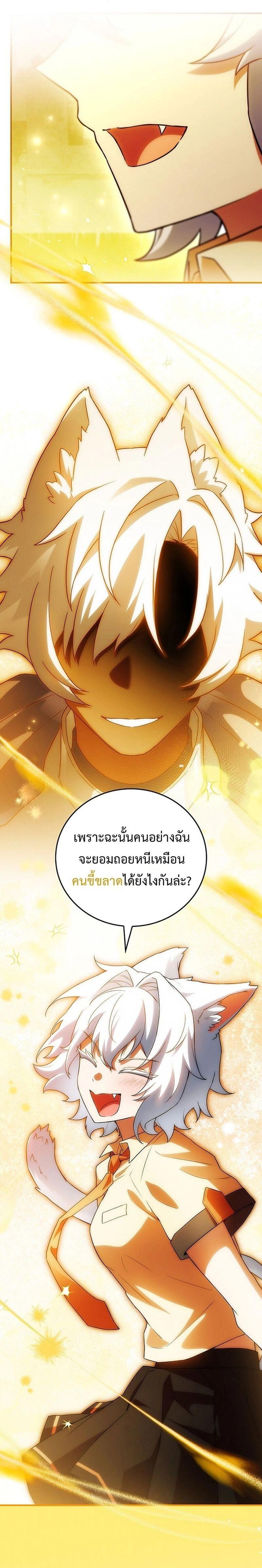 หน้าที่ 32