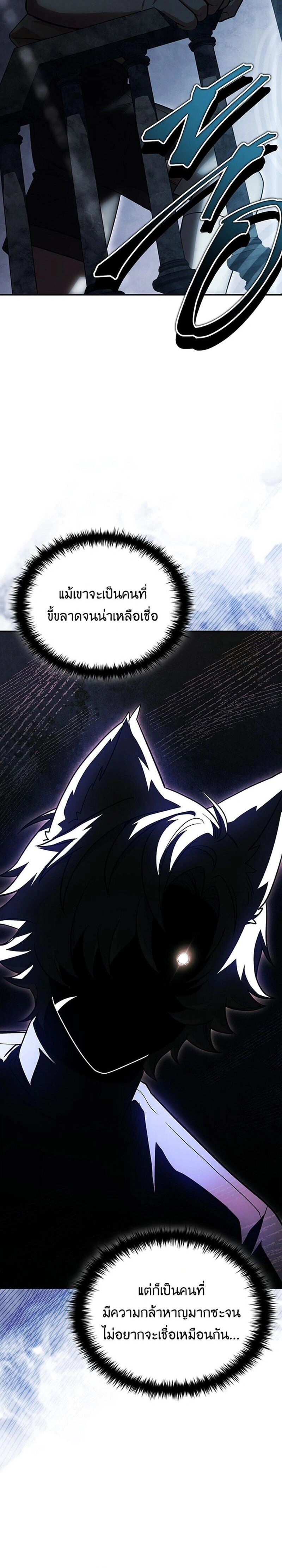 หน้าที่ 39